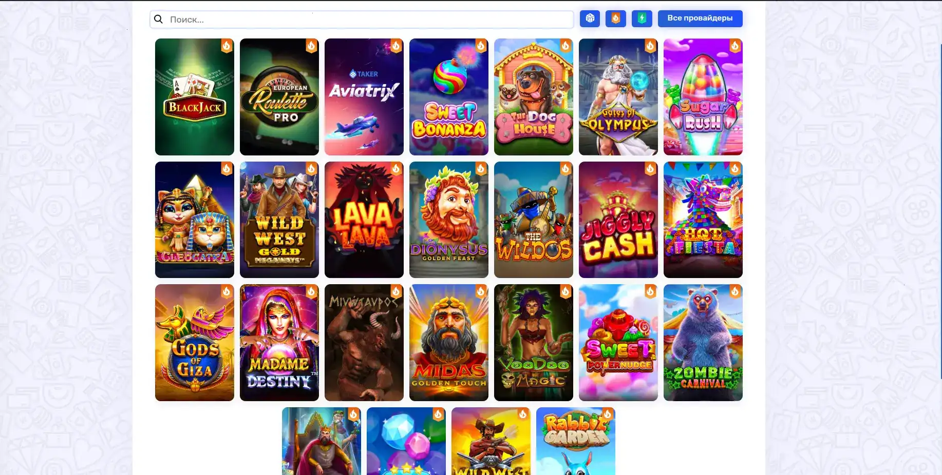 Tippy casino официальный сайт интерфейс