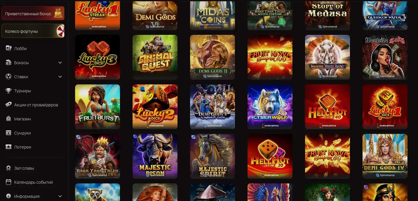бонусы Tippy casino регистрация