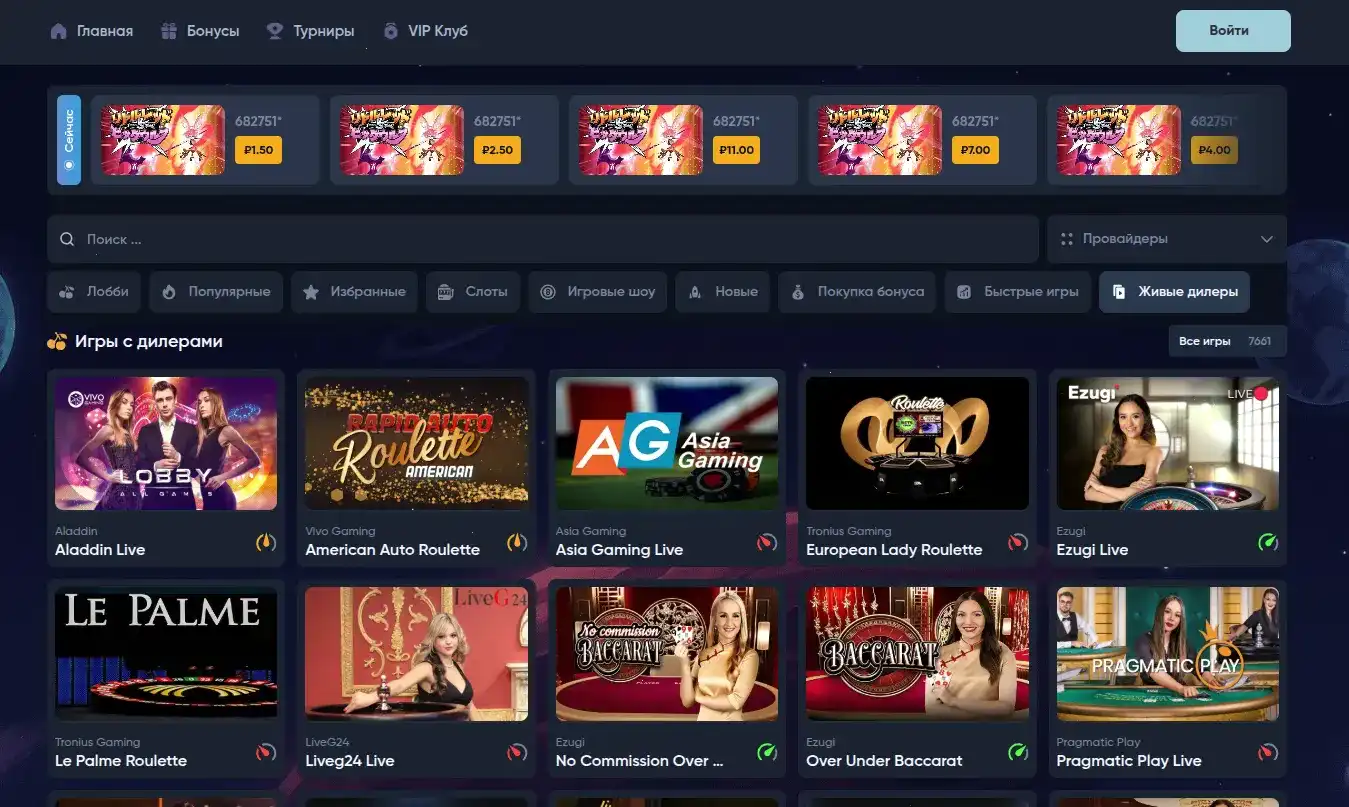 Tippy casino отзывы игроков